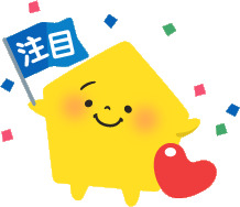 テスト店舗