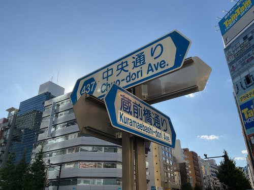 国際プロパティーズ株式会社